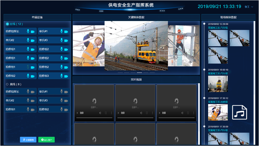 供電3.png 供電3.png